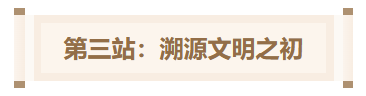 来临沂吧！看汉墓、读兵书、感风骨、探东夷，解码琅琊名仕的精神
