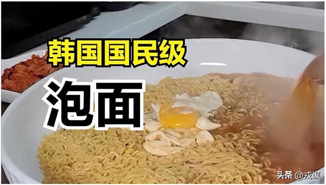 全球游客疯扑韩国！游客疯抢泡面，便利店成新晋“打卡地”