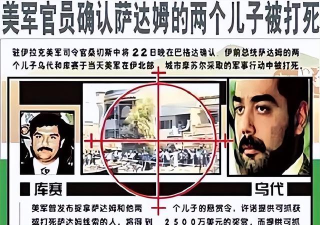 萨达姆到底死了没？死的是本人还是替身？多年后狱警说出实话