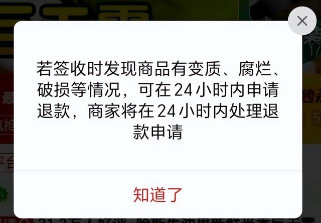 突发！大量“仅退款”涌入商家店铺