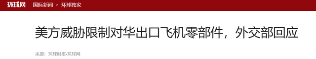 特朗普态度大变，不仅主动提出访华，还在台湾问题上给中方交了底
