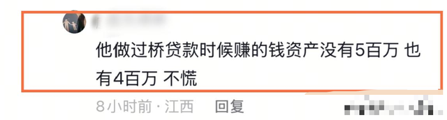江西萍乡富豪赖国萍去世，仅46岁，戴硕大金佛珠项链，小女儿3岁