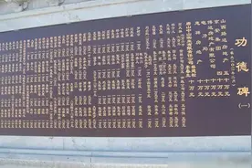 墓碑上的“考、妣、故、先、显”，分别是什么含义？用错会闹笑话图片