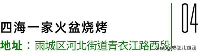 常被路过的雅安，值得专门去玩一趟