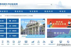 陕西省2024年普通高校招收定向培养军士工作启动图片