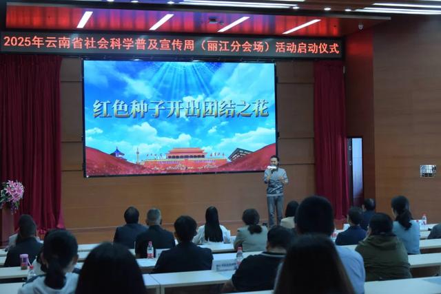 【20度的丽江·旅居古城】扎根丽江十余载，川籍青年成为丽江故事“代言人”