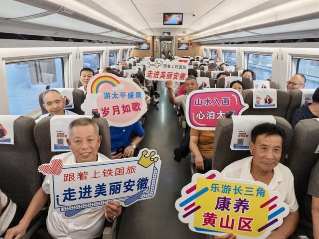 近600人共赴寻秋养生之旅，解锁徽派山水秘境！更多旅游产品欢迎关注！