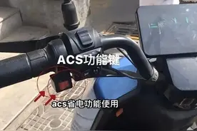 电动车半路没电，不用再发愁，学会这4招，就能把车顺利骑回家图片