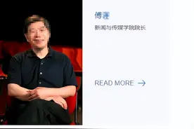 女教师举报山东师大教授性侵未遂、学术打压，知网收录该女教师12篇文献，该教授疑似读博期间留宿异性被处罚图片