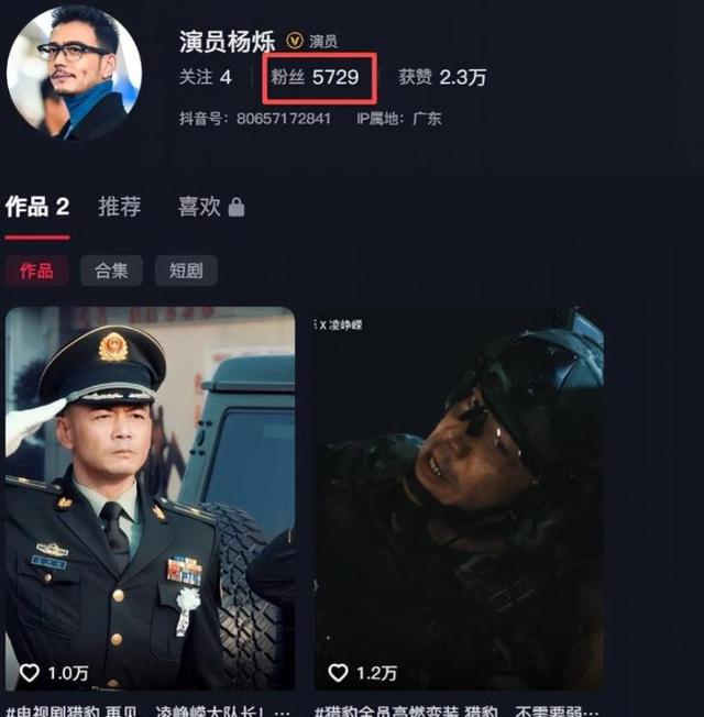 不顾央视警告顶风作案，与刘涛传绯闻的杨烁，如今下场怪不得别人