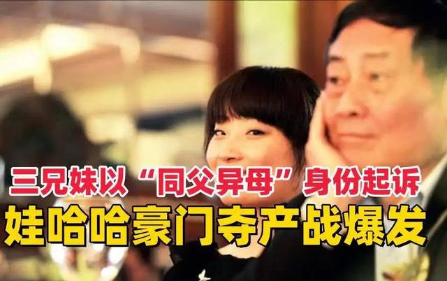 21亿竟是空头支票？香港法院懵圈：钱都没存够抢个屁！
