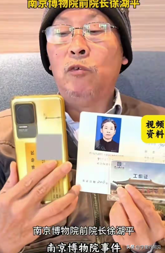 比韩建林还硬！徐湖平大靠山，竟是江苏“一把手”，父亲的老战友