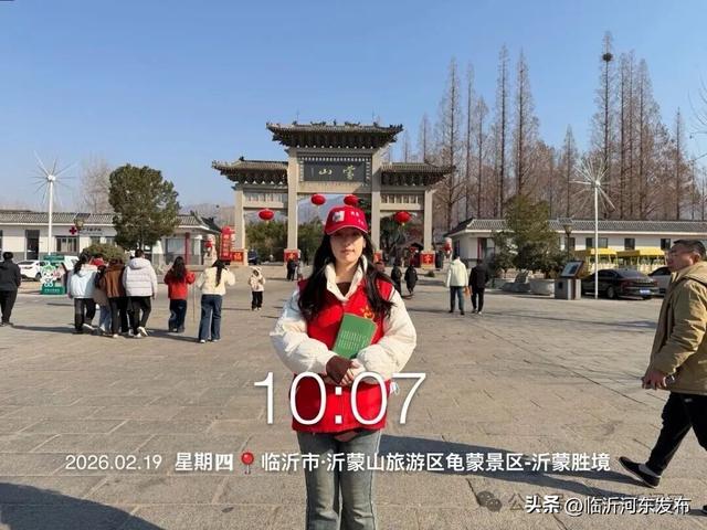 重磅免费！临沂5A级景区刷屏！