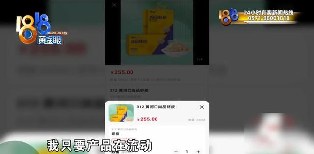 “赚大钱的APP”后续下:市场总监解释如何创造财富有用户关注提现