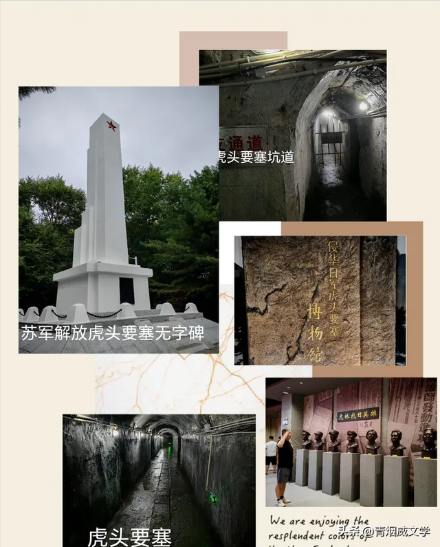 八月闲云行：内蒙古 黑龙江