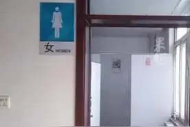 误入女厕10秒被公司解雇？男员工辩称:因闹肚子走错 法院:该员工行为主观上存在恶意 有违公序良俗 公司解雇合法图片