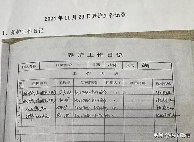 保时捷高速上撞到石头维修花了10多万，车主起诉公路管理方败诉，法院：要求及时清理不等于随时清理