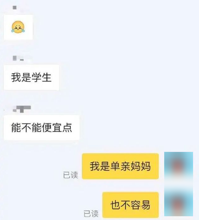 闲鱼上的这种操作，把全网友惹怒了