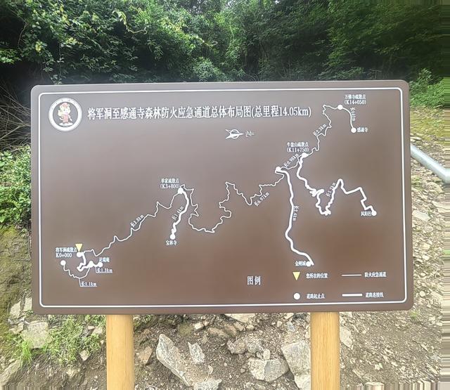 从将军洞走到感通寺