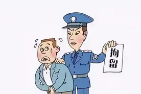 因对便衣民警说了句“哈哈歹歹”（方言傻瓜），男子被拘留五日！图片