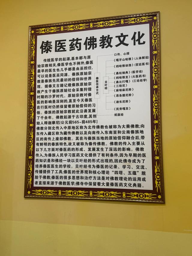 我遇到的两个导游，都有类似的故事