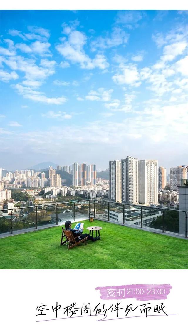 “趣龙岗”打卡新地标！全城玩咖速集结→