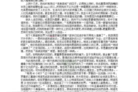 湖北省武汉市五校2023届高三10月联考语文试题图片