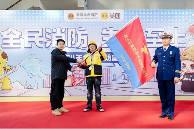政企协同打造安全共同体 美团以多元举措升级骑手保障