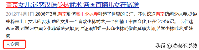 曝释永信被带走调查，少林寺回应模糊，曾被举报在国外有上亿豪宅