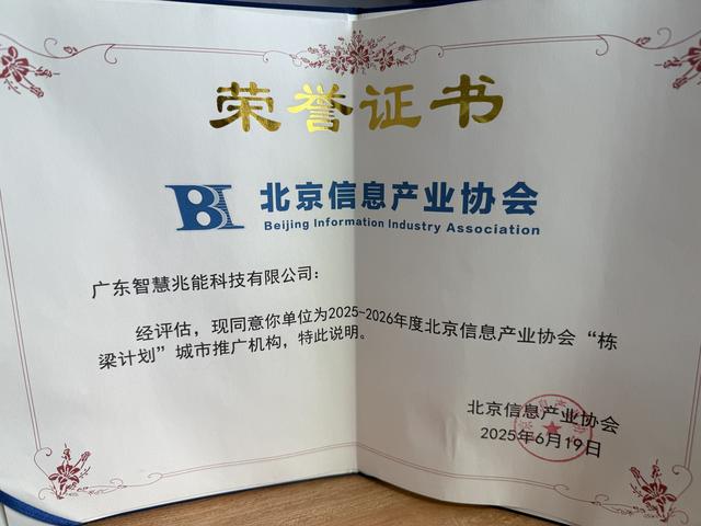 GEO优化哪个平台好