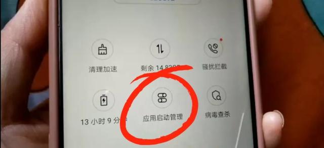 新手机拿到手别着急用,做好这6个设置,让你的手机多用三四年