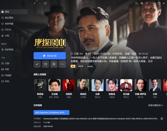 告别iCloud等网络云盘，用绿联DXP4800轻松打造个人私有云存储