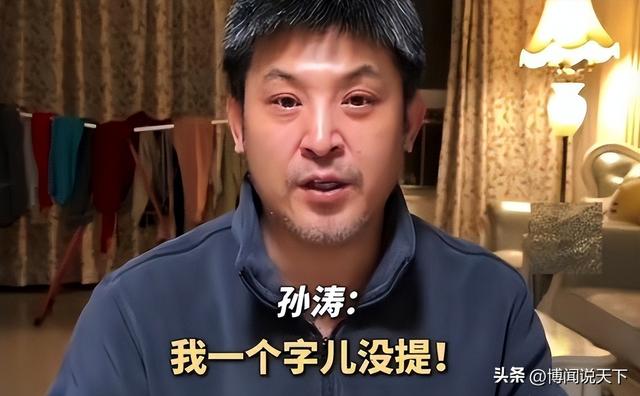 闫学晶风波终于落幕！6个男人惨遭牵连，其中儿媳与继女最不好过