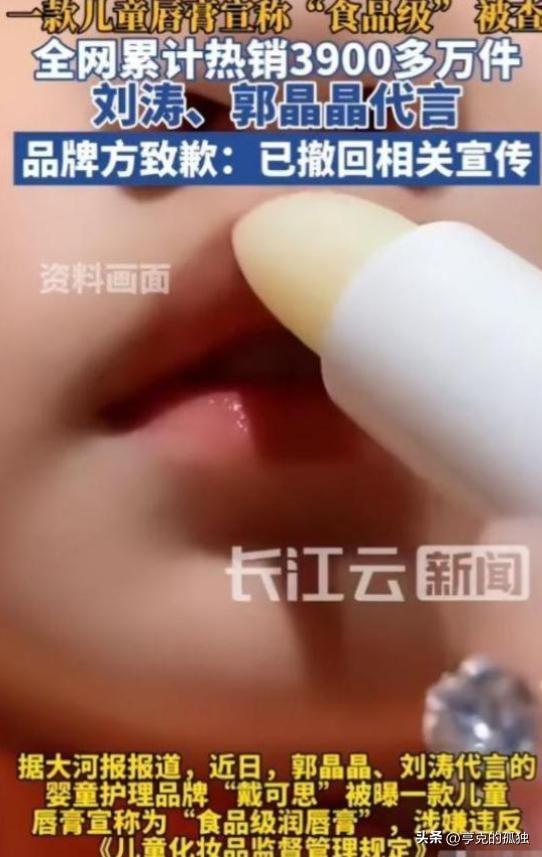 代孕出轨只是冰山一角！不到72小时内娱4大瓜，连郭晶晶也受牵连