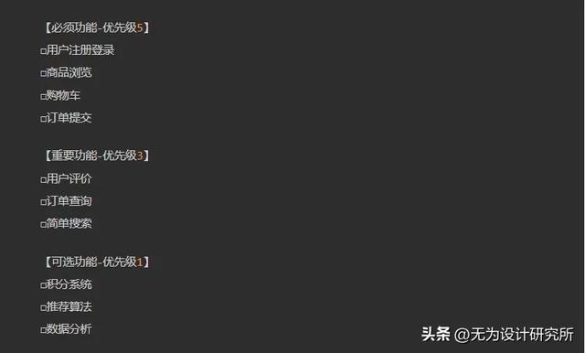 7个小技巧，教你轻松避开AI编程的产品债务陷阱