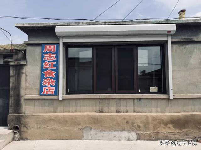 去兴城,打卡《乘风踏浪》取景地!坐着时光机,重返80年代......