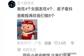 好家伙！目前为止 接受瑞士卷考验的男人，即将超过瑞士人口图片