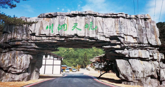 四川省朝天区历史沿革及行政区划