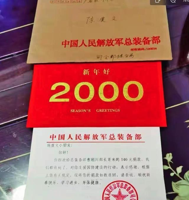 史上最强原始股！5岁男孩捐 140 元造航母，26 年后 “回报” 惊天！