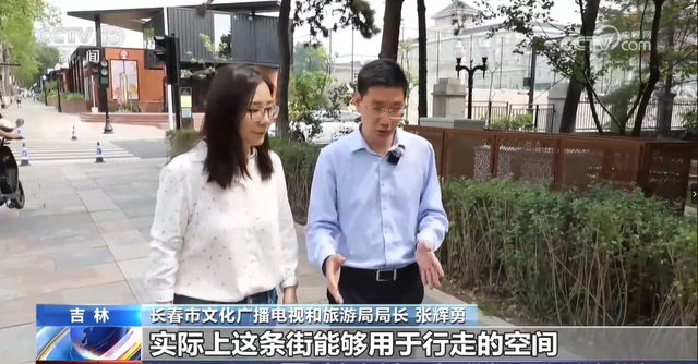 再登央视！《朝闻天下》“活力中国调研行”聚焦长春新民大街
