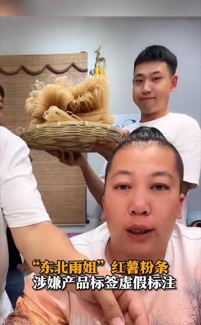 央视怒批，坑蒙老百姓！国务院点名封杀，这几位知名网红彻底凉凉
