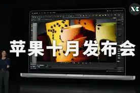 M3 三款芯片推出，两款 Mac 产品迎来更新丨史上最无聊发布会结束图片