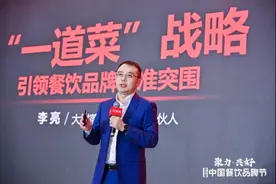 终于有人把费大厨6年门店翻5倍的原因讲明白了！图片