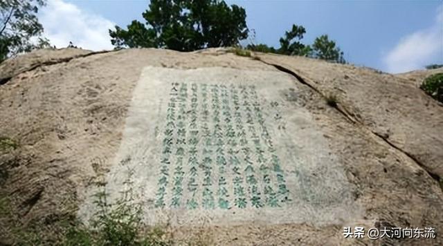 【瞭望】《东镇沂山志》之沂山概况