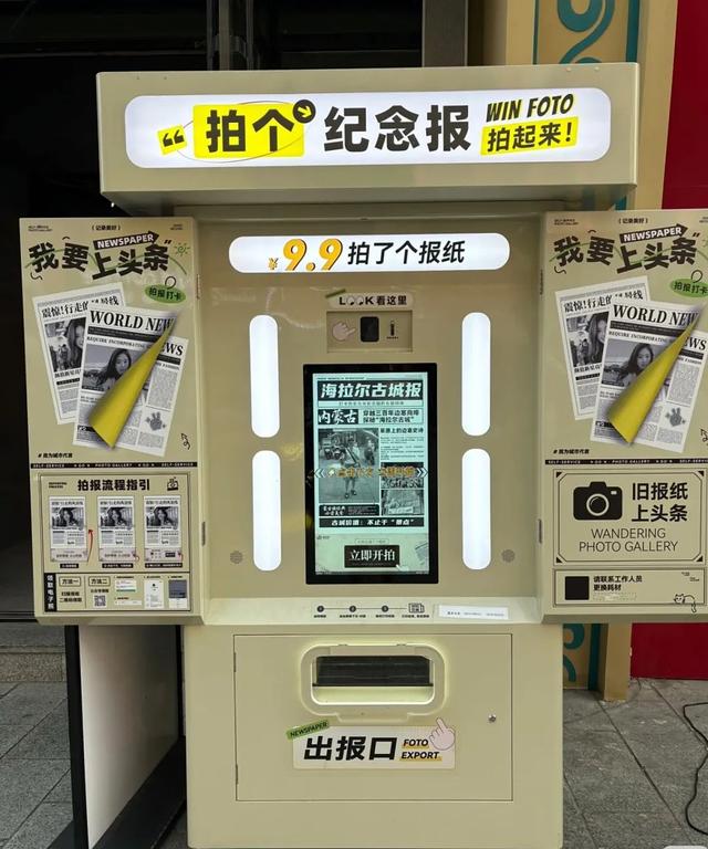 【跟着音乐节 打卡海拉尔】快收藏这些宝藏出片机位！