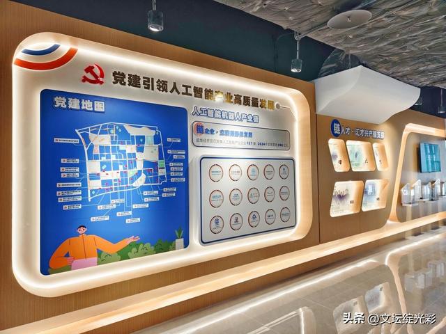 成都成华经开区打造国家级机器人特色产业集聚