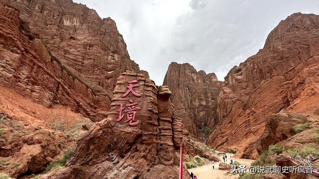 库车印象（3）——天山神秘大峡谷