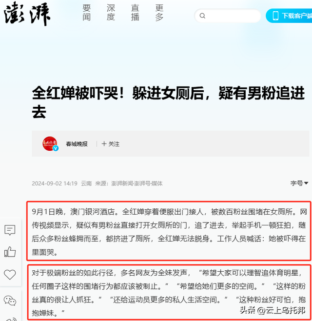 警惕造神陷阱，深扒发现，全红婵的“麻烦”早有预兆，别毁了孩子