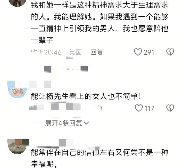 翁帆也没想到，杨振宁去世不到24小时	，夫妻俩的口碑都实现暴增！