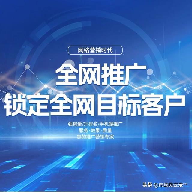 2026年抖音代运营服务商TOP5名单出炉，黄石地区格局揭晓